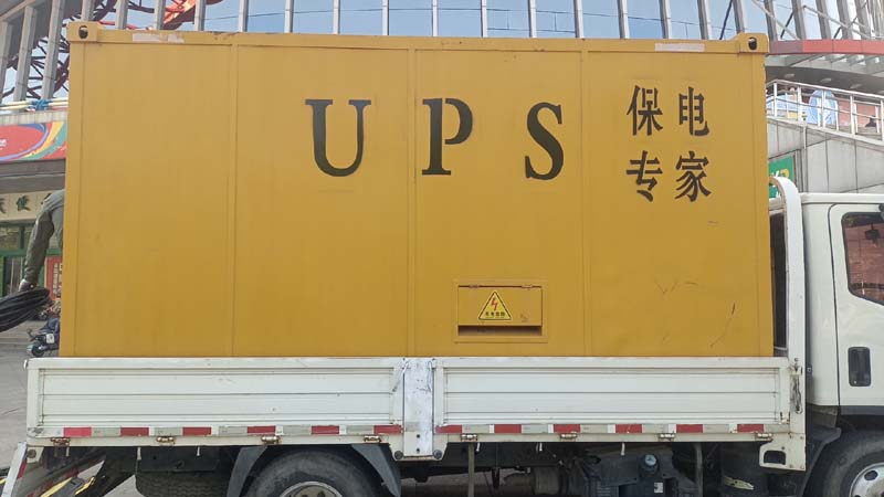 安丘怎样判断柴油发电机组和UPS电源的配合工作是否正常?